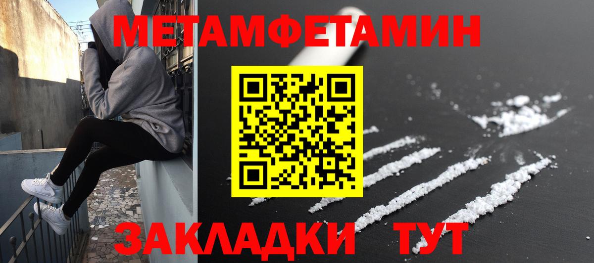 Амфетамин  Амфетамин Premium  Amphetamine  Вход с VPN  Сунжа 