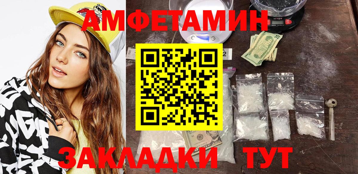 АМФЕТАМИН 98% Сунжа