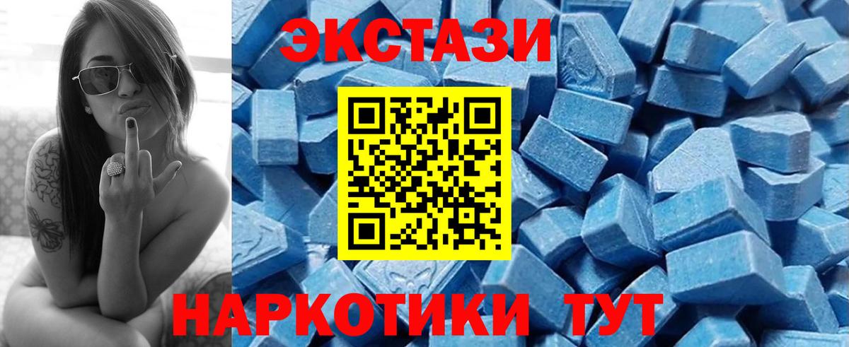ЭКСТАЗИ DUBAI Сунжа