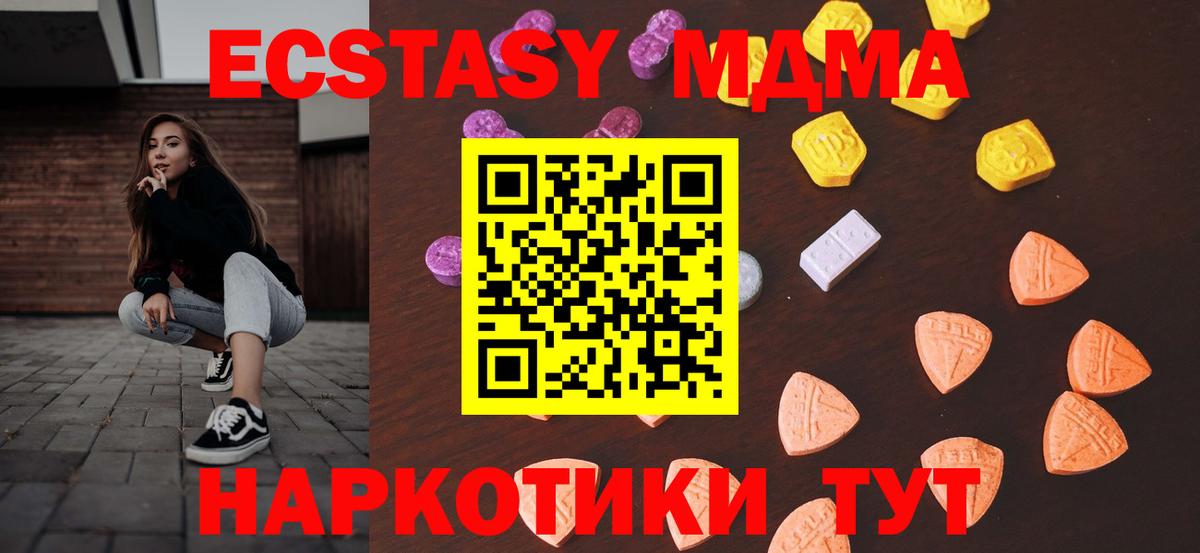 ЭКСТАЗИ DUBAI  Вход с VPN  купить наркотики цена  Сунжа  ЭКСТАЗИ DUBAI  Ecstasy 