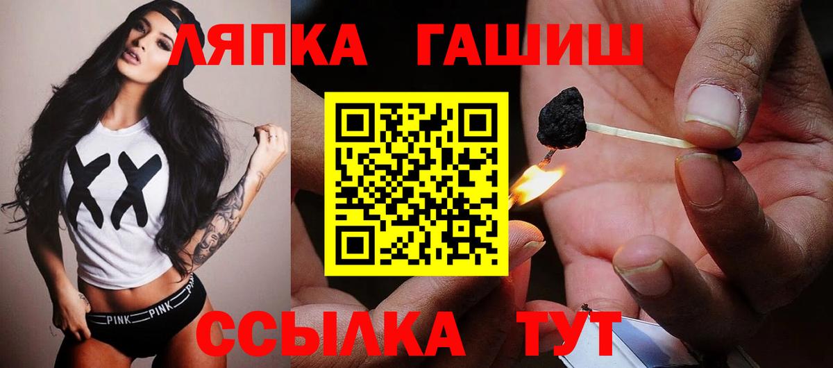 Сунжа  ГАШИШ Ice-O-Lator  Гашиш hashish  Вход с VPN 