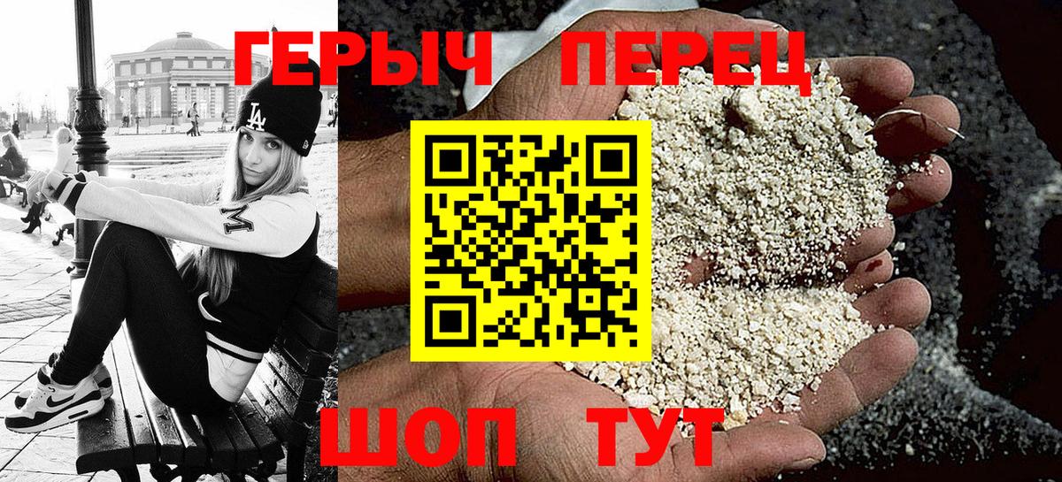 Героин афганец Сунжа