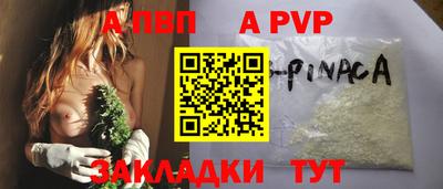 метамфетамин Новокубанск