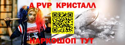 бутират Новодвинск