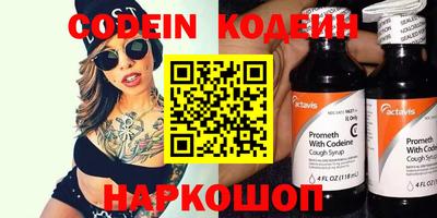 метамфетамин Новокубанск