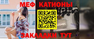 бутират Новодвинск