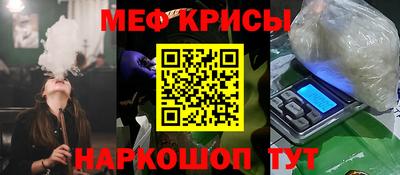 бутират Новодвинск