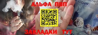 бутират Новодвинск