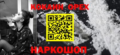 метамфетамин Новокубанск