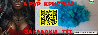 бутират Новодвинск