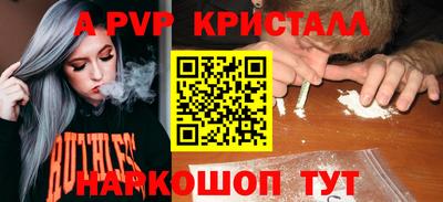 метамфетамин Новокубанск