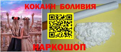 бутират Новодвинск