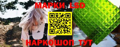 бутират Новодвинск