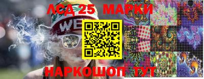 метамфетамин Новокубанск