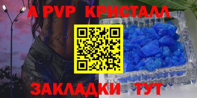 дживик Новозыбков
