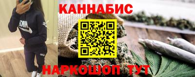 метамфетамин Новокубанск