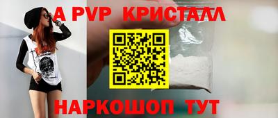 дживик Новозыбков