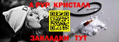 бутират Новодвинск