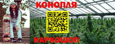 бутират Новодвинск