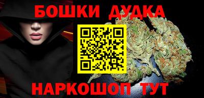 метамфетамин Новокубанск