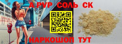 метамфетамин Новокубанск