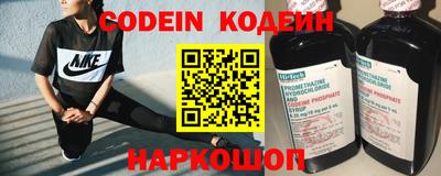 бутират Новодвинск