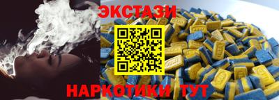 бутират Новодвинск