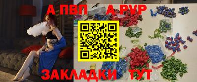бутират Новодвинск