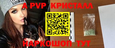 дживик Новозыбков
