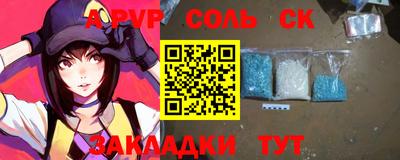 бутират Новодвинск