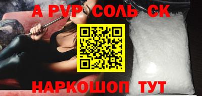 бутират Новодвинск