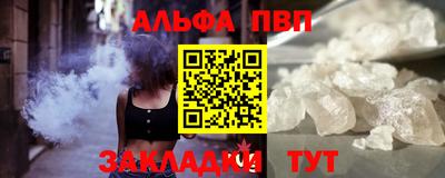 дживик Новозыбков