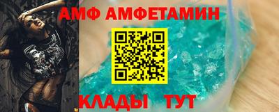 метамфетамин Новокубанск