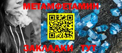 дживик Новозыбков