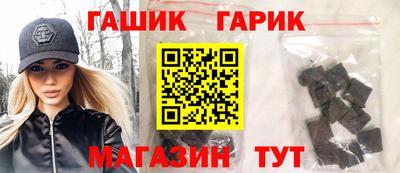 метамфетамин Новокубанск