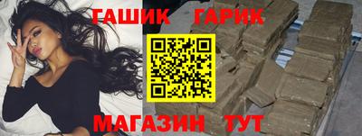 дживик Новозыбков
