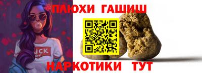 метамфетамин Новокубанск
