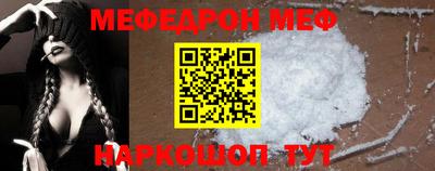бутират Новодвинск