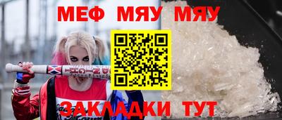 метамфетамин Новокубанск