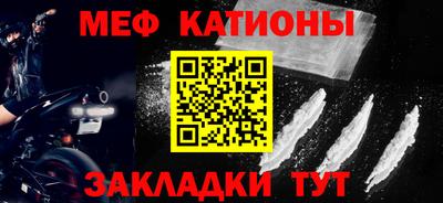 метамфетамин Новокубанск