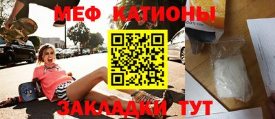 метамфетамин Новокубанск