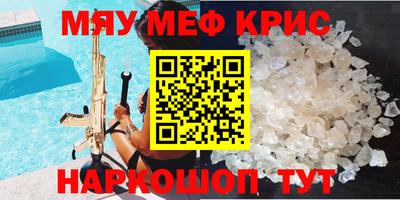 бутират Новодвинск