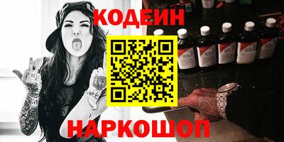 метамфетамин Новокубанск