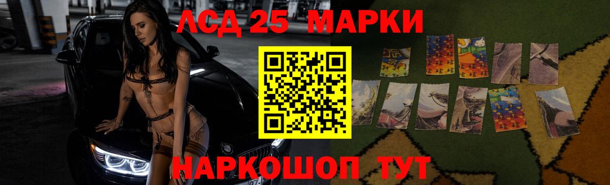 ЛСД экстази кислота Сунжа