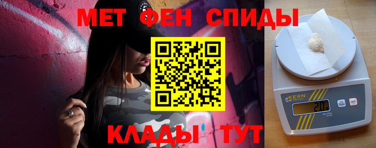 Cocaine  MDMA  Бошки Шишки  МЕТ  Мефедрон кристаллы  Сунжа  Вход с VPN  ГАШ 