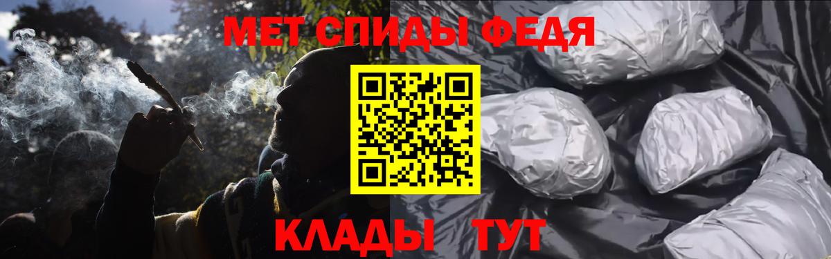 Метамфетамин пудра  Вход с VPN  МЕТАМФЕТАМИН  Метамфетамин пудра  Сунжа 