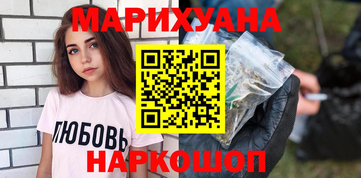 Конопля ГИДРОПОН  Бошки Шишки THC 21%  Вход с VPN  Каннабис сатива  Канабис планчик  Сунжа 