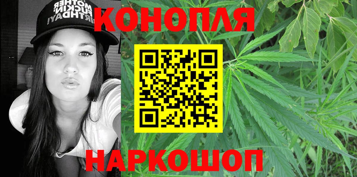 Канабис Amnesia Сунжа